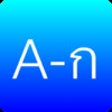 Icon of program: Dict Eng Thai