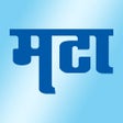 Icon of program: Maharashtra Times - Marat…