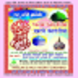 Icon of program: KhatmeQadria & Shajra Sha…