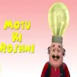 Icon of program: Motu Patlu Flash Light