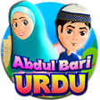 Icon of program: Abdul Bari Islamic Cartoo…