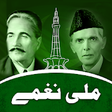 Icono de programa: Pakistani Mili Naghmay- A…