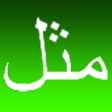 Icon of program: Proverbes Arabes