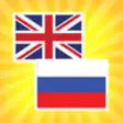 Icon of program: English to Russian Transl…