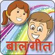 Icon of program: Balgeet: Hindi Video Rhym…