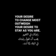 Icon of program: Arabic Quotes  (Black & W…