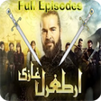 Icono de programa: Ertugrul Ghazi All Season…