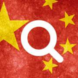 Icon of program: English-Chinese Offline D…