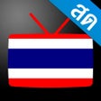 Icon of program: Thailand TV -