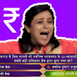 KBC Quiz- 2020 Hindi & English icon