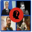 Icon of program: Quiz Russian and Soviet l…