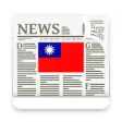 Icon of program: Taiwan News in English by…