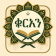 Icono de programa: Quran Ethiopia