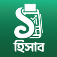 Icon of program: Ek Hisab - ১ অযপ সব হসব