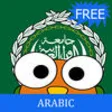 Icon of program: Learn Arabic with Common …