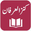 Icon of program: Kanz ul Irfan - Quran Tra…