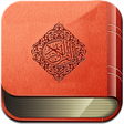 Icono de programa: Surat Pendek Al-Quran MP3