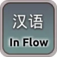 Icon of program: Chinese in Flow