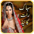 Icono de programa: Suhag Raat Guide- URDU