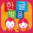 Icon of program: Korean Alphabets Free