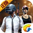 Icono de programa: PUBG Army Attack