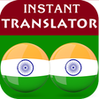 Icon of program: Telugu Hindi Translator
