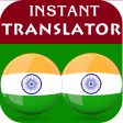 Icon of program: Telugu Hindi Translator