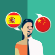 Icon of program: Spanish-Chinese Translato…