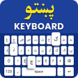 Icono de programa: Pashto Keyboard - English…