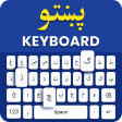 Icon of program: Pashto Keyboard - English…