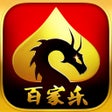 Icon of program: - Baccarat