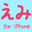 Icon of program: for iPhone