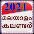 Icon of program: Malayalam Calendar 2021 -…