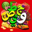 Icon of program: Arabic Alphabets
