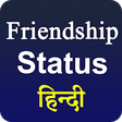 Icono de programa: Friendship Day Status Hin…