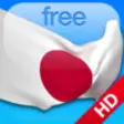 Icon of program: Japanese in a Month HD Fr…