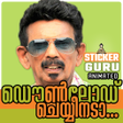 Icon of program: 1000+ Tamil Malayalam WA …