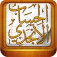 Icon of program: Adad
