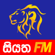 Icon of program: Siyatha FM