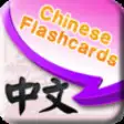 Icon of program: Chinese Vocabulary Free -…