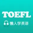 Icon of program: -TOEFL