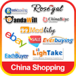 Icon of program: Online Shopping China