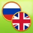 Icon of program: English <-> Russian Dicti…