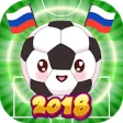 Icon of program: Russia Football 2018 - So…