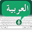 Icono de programa: Arabic voice keyboard vo…