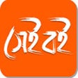 Icon of program: SheiBoi