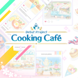 Icon of program: Debut Project: Cooking Ca…