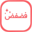 Icono de programa: فضفض صداقات - شات تعارف ا…