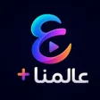 Icon of program: Alammna plus
