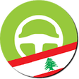 Icono de programa: Lebanese Driving License …